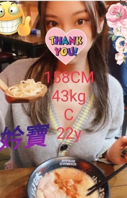 嘉義定點茶、外送茶-妗寶