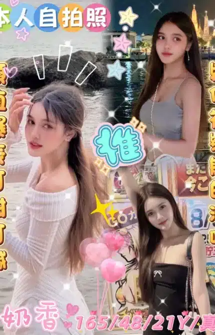 雲林定點茶-奶香