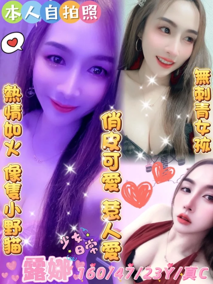 雲林定點茶-露娜