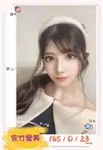 台北外送茶-佐竹愛美