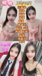 花蓮定點茶-鴨鴨