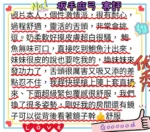 台北外送茶-坂手麻弓