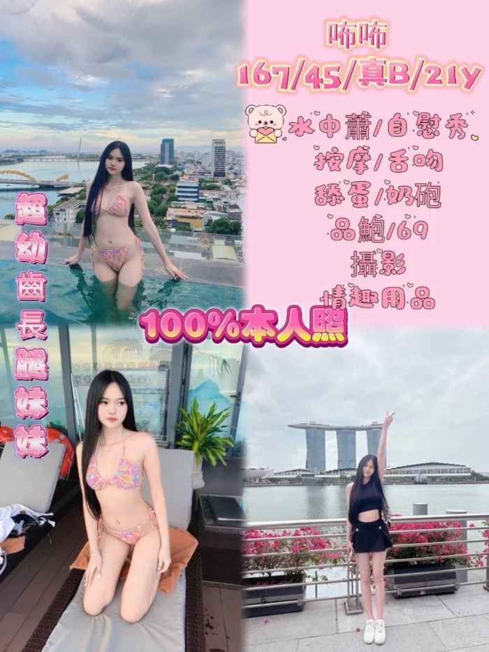 新北定點茶-咘咘