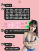 雲林定點茶-希月