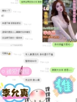 台南定點茶-李允真