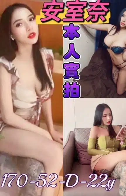 台南定點茶-安室奈