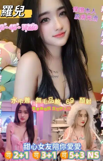 桃園定點茶-羅兒