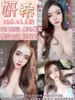 台北定點茶-妍希