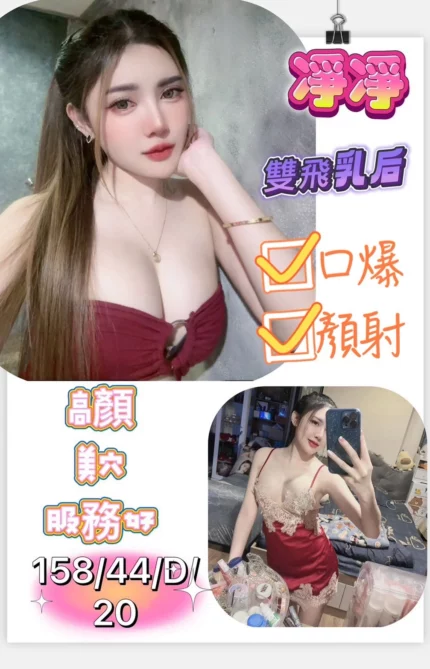 台南定點茶-凈凈