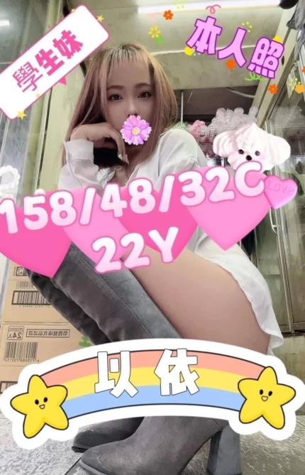 嘉義定點茶-以依