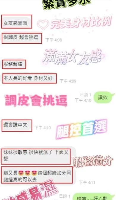 嘉義定點茶-小舒淇