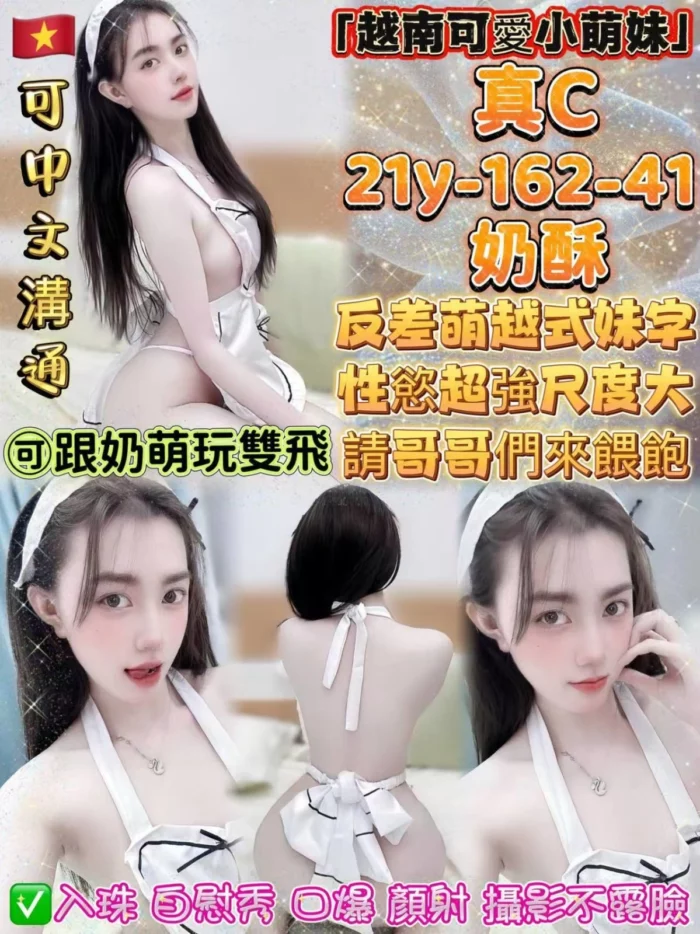 桃園定點茶-奶酥