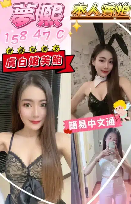 新北定點茶-夢熙