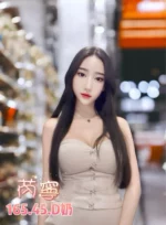 台北定點茶-芮寧