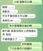 台中定點茶-小安