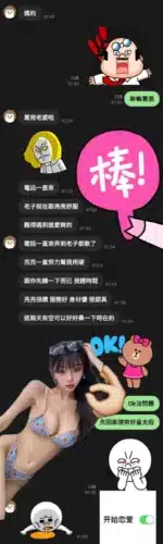 雲林定點茶-亮亮