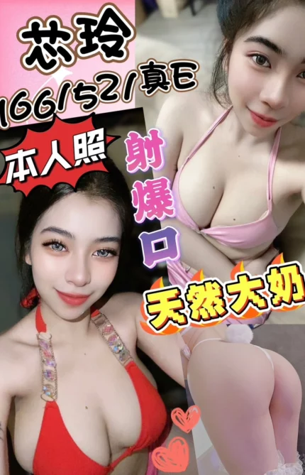 台中定點茶-芯玲
