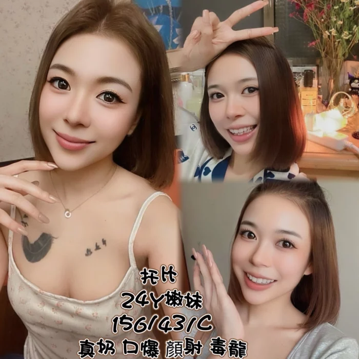 台中定點茶-托比
