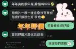 屏東定點茶、外送茶-年年
