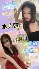 台中定點茶-薇羽