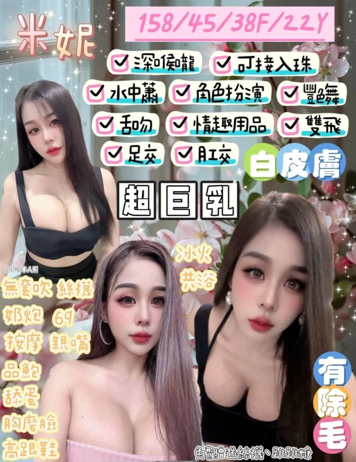 宜蘭定點茶-米妮