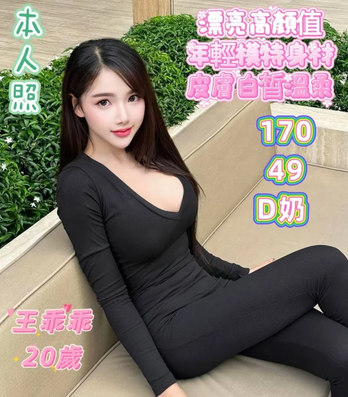 台南定點茶-王乖乖