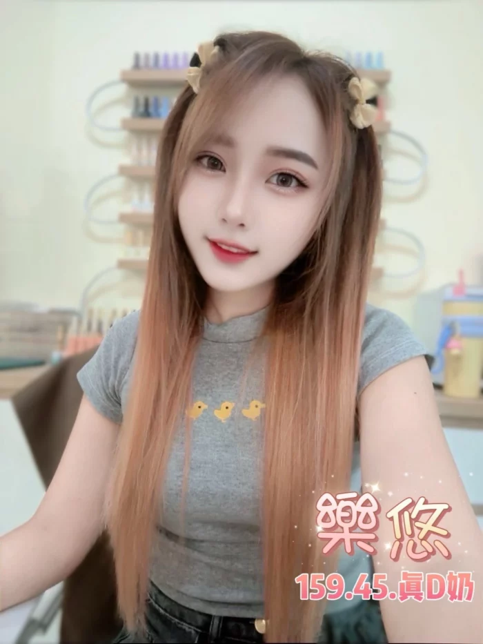 台北定點茶-樂悠