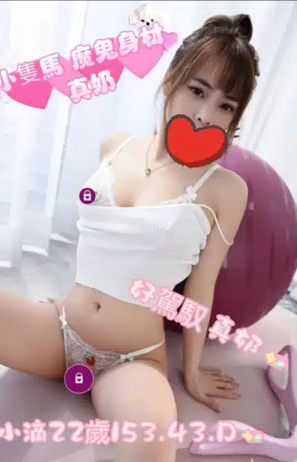 桃園外送茶-小滴