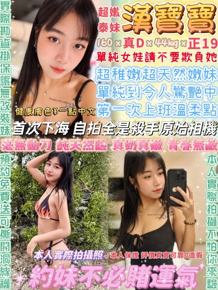 台北定點茶-漢寶寶