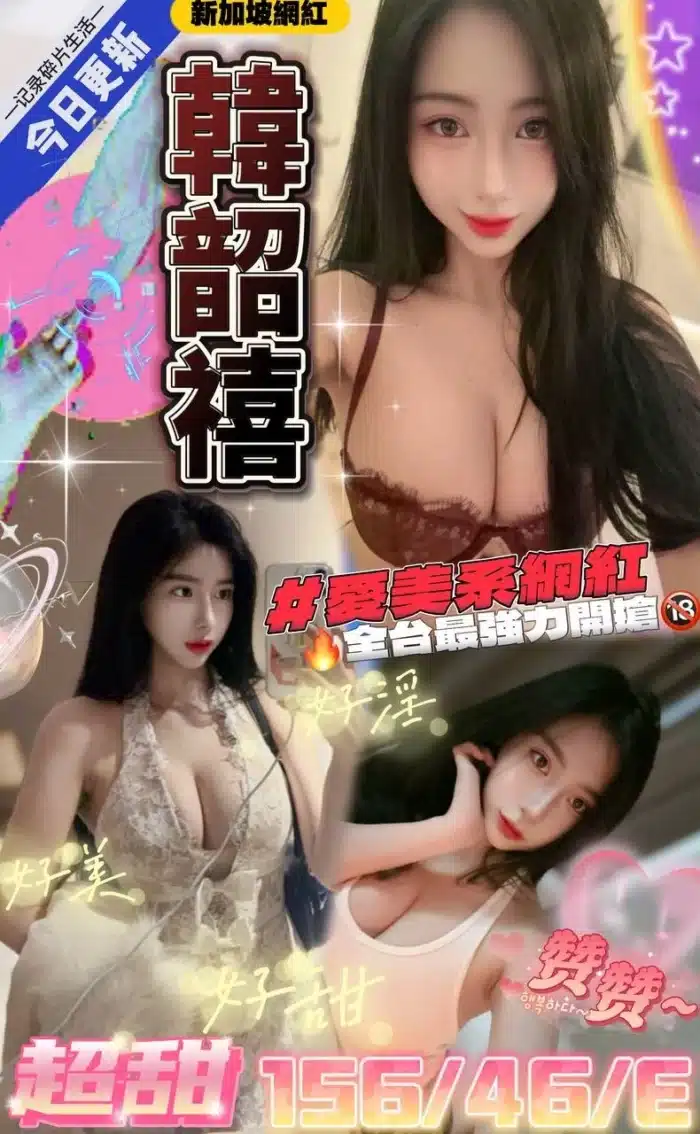台中定點茶-韓韶禧