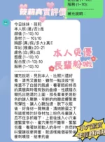 新竹定點茶-筱莉