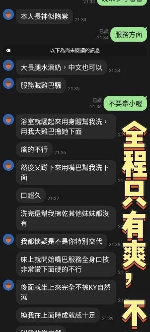 高雄定點茶-白筱鹿
