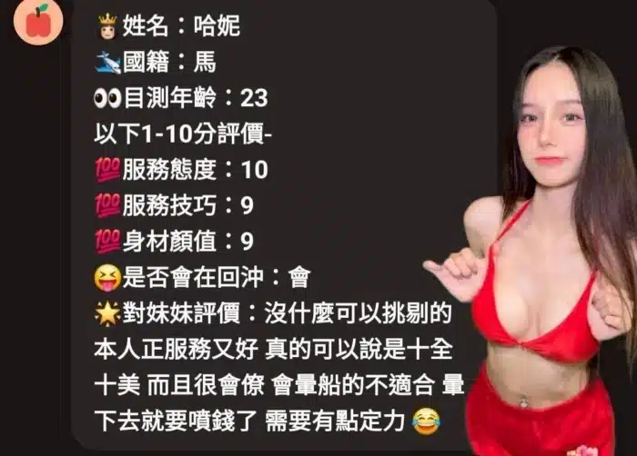 苗栗定點茶-哈妮