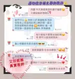 桃園定點茶-艾莎妮雅