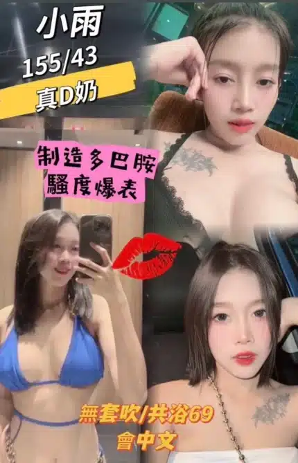雲林定點茶-小雨