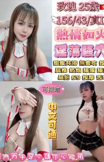 台北定點茶-玫瑰