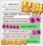 台中定點茶-瑟琳