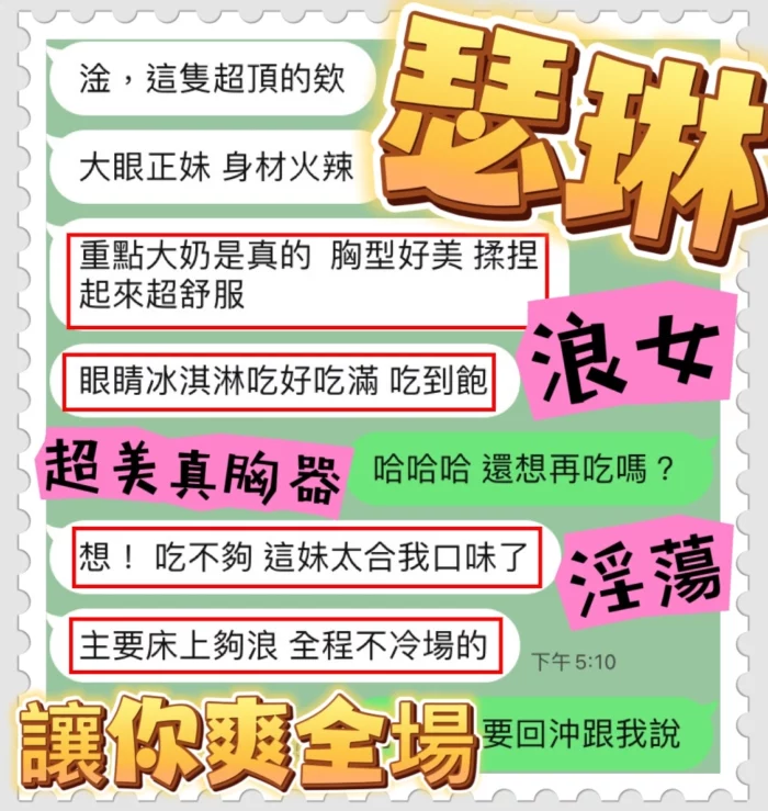 台中定點茶-瑟琳