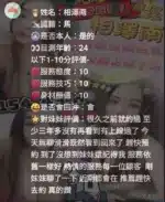 新竹定點茶-相澤南