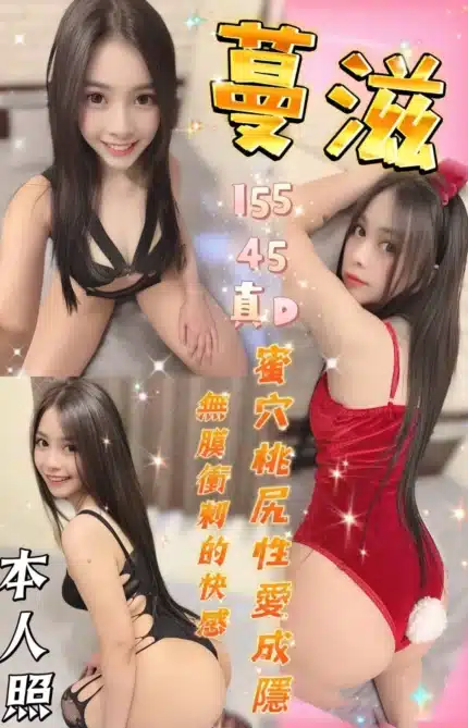 台中定點茶-蔓滋
