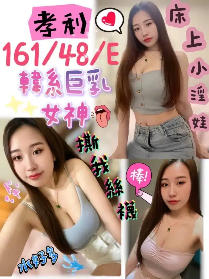 屏東定點茶-孝利