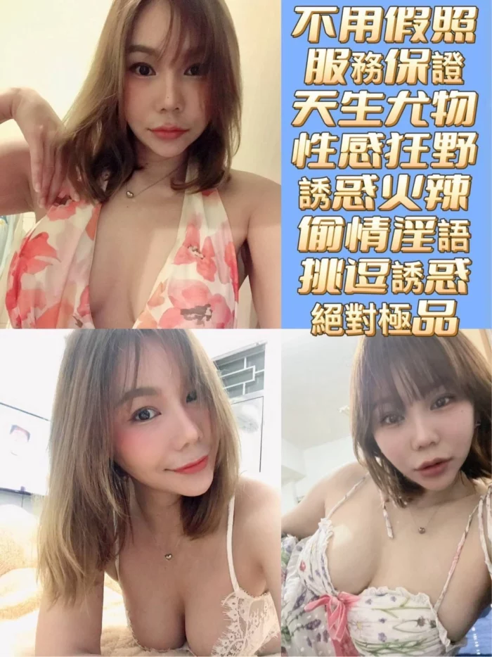 台南定點茶-艾芬妮