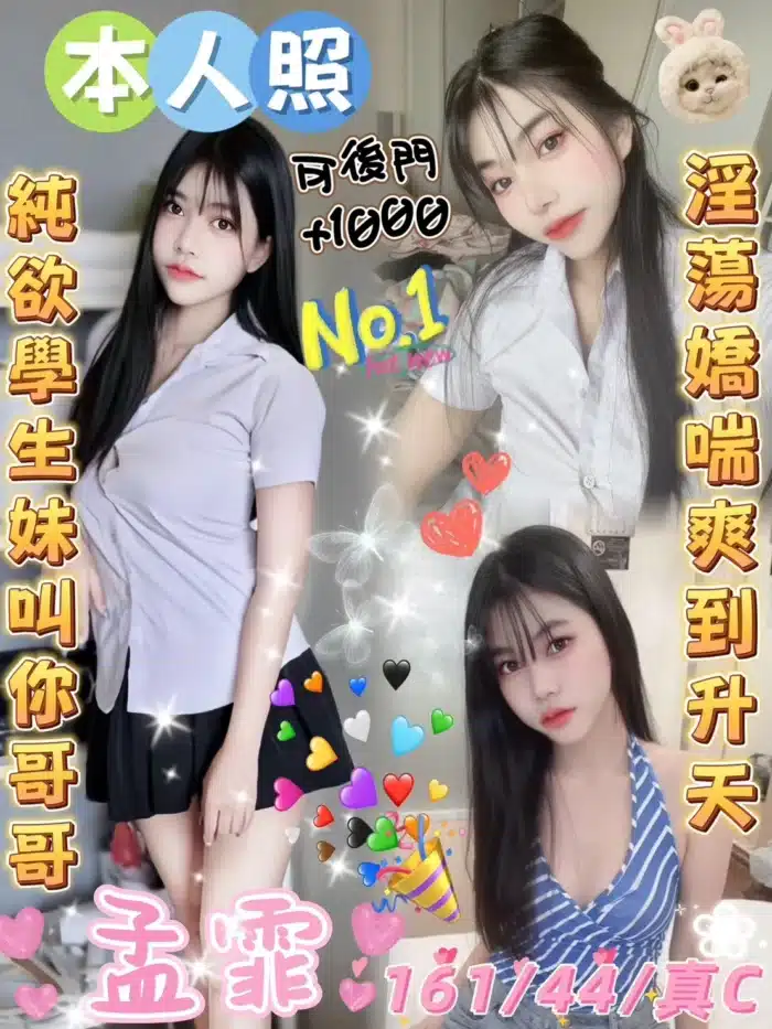雲林定點茶-孟霏
