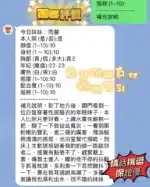 新竹定點茶-雨馨