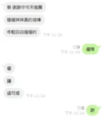新竹定點茶-暖暖