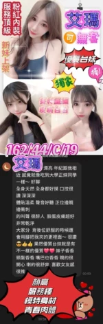 高雄定點茶-艾瑪