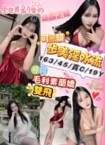 台北定點茶-步美淫水流