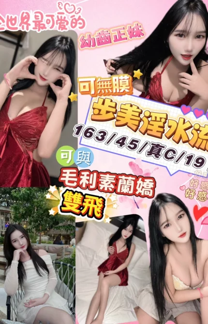 台北定點茶-步美淫水流