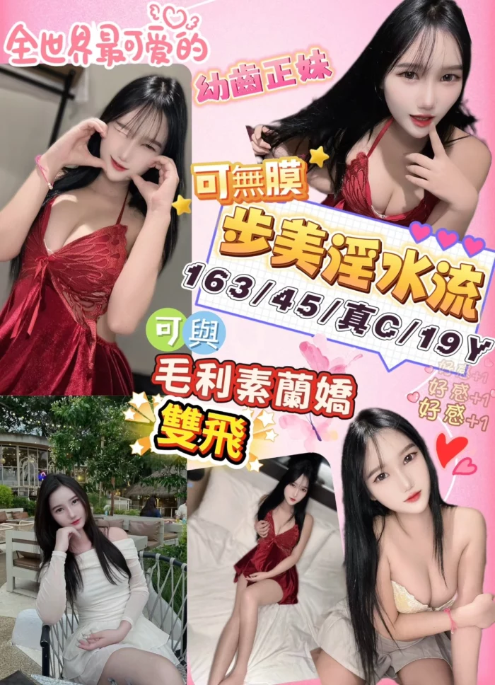 台北定點茶-步美淫水流