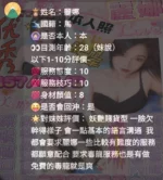 新竹定點茶-麗娜